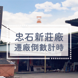 move_工作區域 1.png