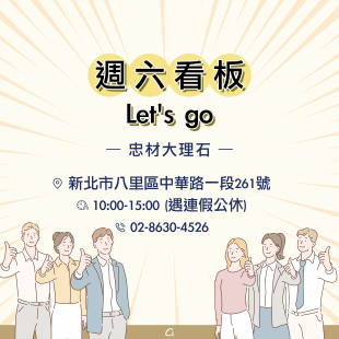 0506_工作區域 1.png